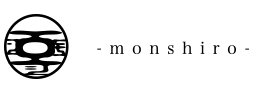 monshiro official web site